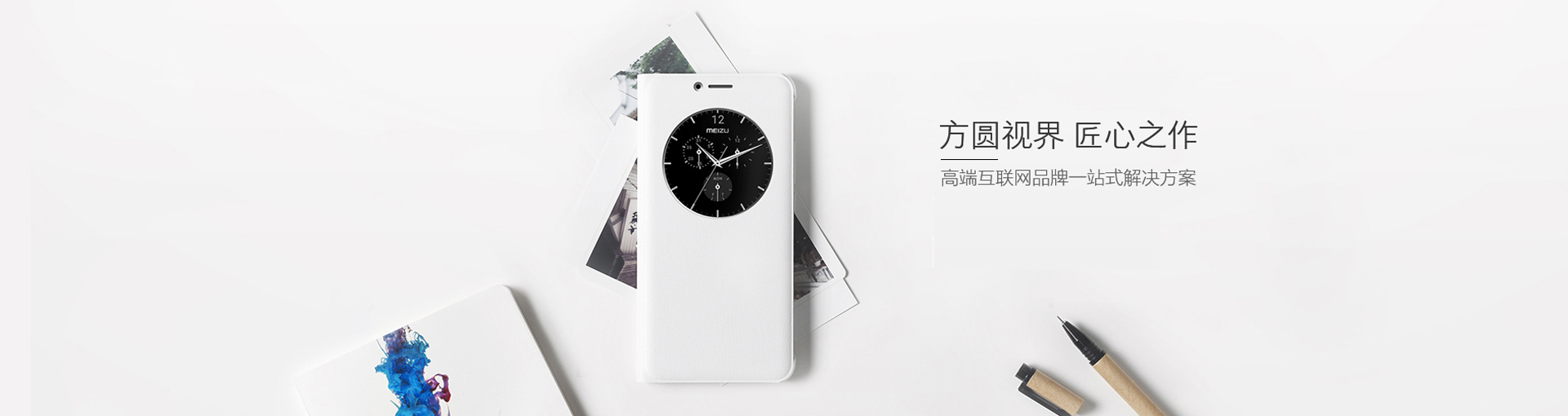 主動關(guān)懷，價值服務(wù)